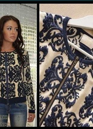 Кофта на замку, тепла і дуже приємна до тіла.