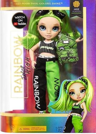 Кукла rainbow high jade hunter -23см