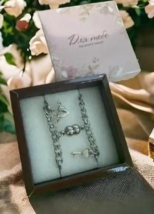 Парные браслеты неразлучники с подвесками ключ - замок из нержавеющей стали