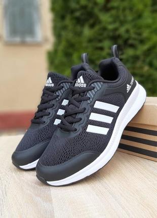 Мужские кроссовки ad1das terrex чёрные
