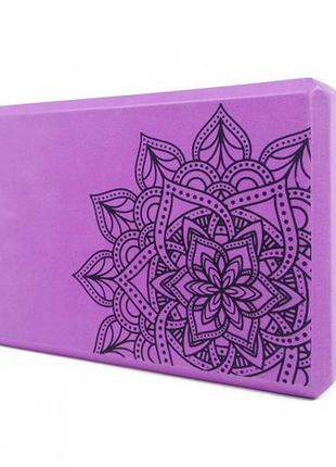 Блок для йоги eva с рисунком фиолетовый (кирпич для йоги)