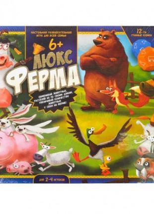 Игра настольная большая "ферма люкс", укр., нв-08-12