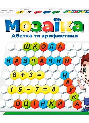 Детская мозайка "азбука + математика" 2223 технок