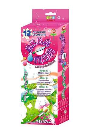 Аквапазл "волшебные принцессы", ула, 650528