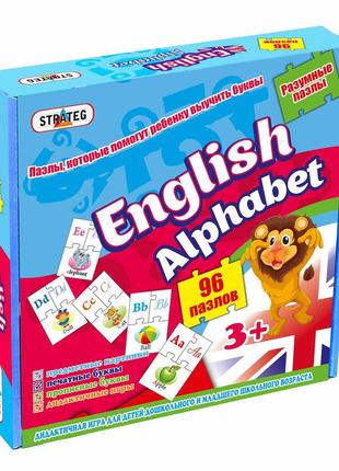 Пазлы обучающие "азбука английский" стратег, 539s