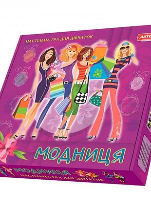 Игра настольная развивающая "модница", 0239