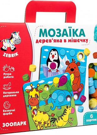 Дерев'яна мозаїка "зоопарк", zb2002-02