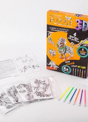 Пазли антистрес "тварини", ap4-01-10