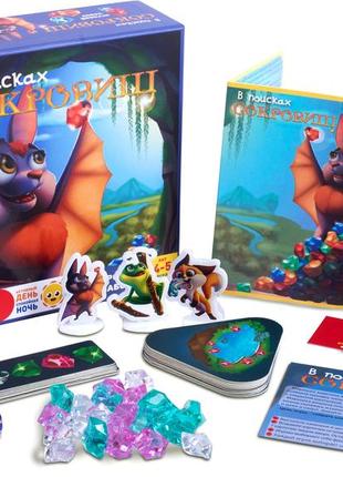 Игровой набор "в поисках сокровищ", игра, рассказ и аудиосказка на русском языке, ld1046-05