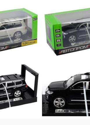 Машина метал автопром, 1:43 lexus lx570, 2 кольори, 4304