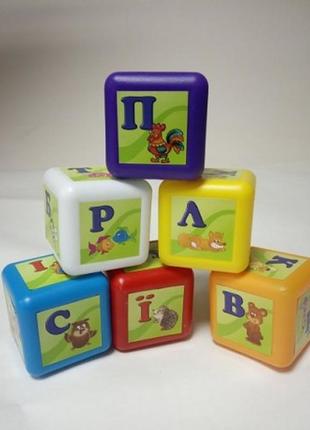 Кубики бамсик "азбука" малые, 028/4