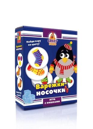 Настольная игра vladi toys варежки-носочки наперегонки, vt8025-01