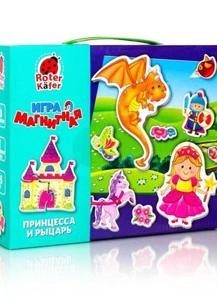 Игра настольная vladi toys "магнитная игра. принцесса и рыцарь", русский, rk2060-01
