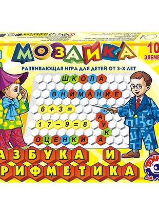 Мозаика - азбука, 2087