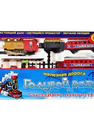 Детская железная дорога "голубой вагон" joy toy 7016/0610