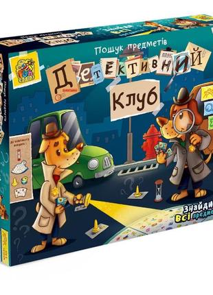 Настільна гра "детективний клуб", fun game, 54054