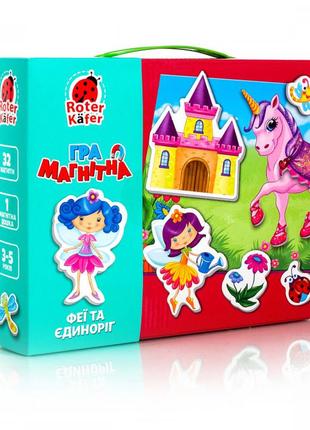 Игра настольная vladi toys "магнитная  игра. феи и единорог", rk2070-04
