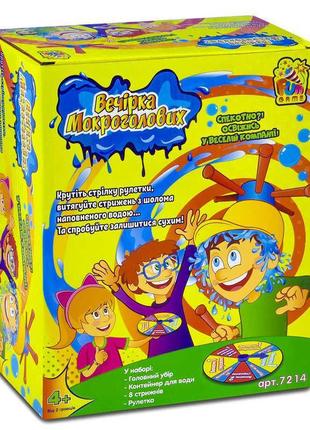 Гра "вечірка мокроголових" "fun game" 7214