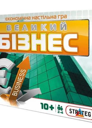 Игра большая стратег "большой бизнес", 30452