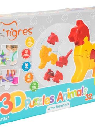 Игрушка развивающая: 3d пазлы "животные", 32 элемента, wader, 39355