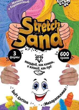 Набор креативного творчества stretch sand 600г,,кинетический песок в пакете, русский язык, sts-04-01