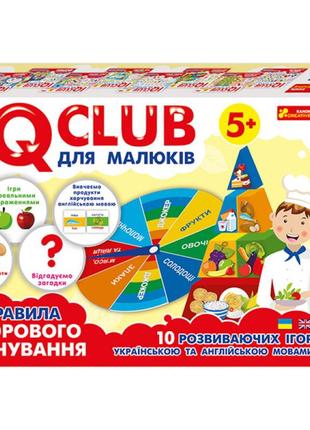 Учебные пазлы. развлечение с обучением. здоровое питание. iq-club для малышей 13203002у, 6357