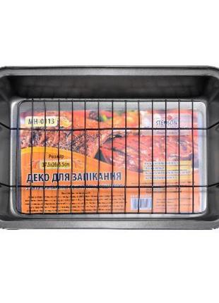 Противень с решеткой, mh-0113