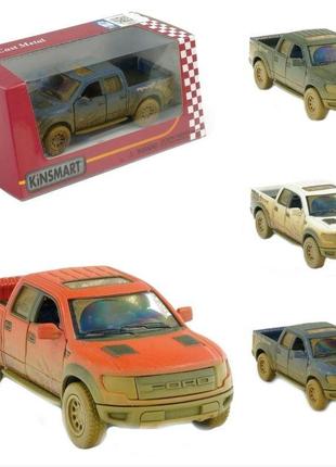 Машинка kinsmart kt 1:46, ford f-150, пикап,  5365 wy