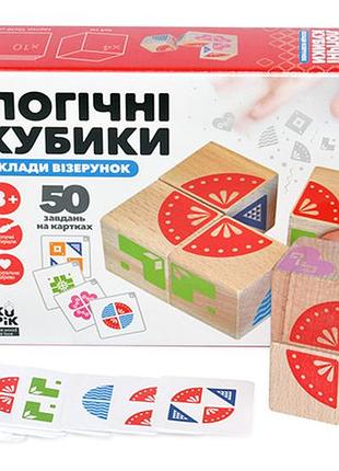 Розвиваюча дерев'яна іграшка для малюків логічні кубики склади візерунок, 900477