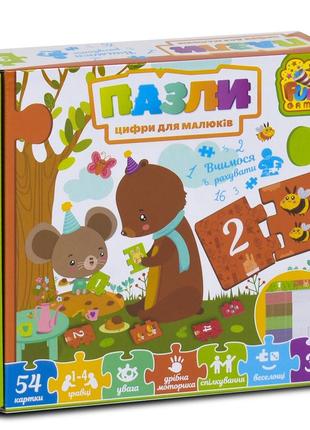 Настільна гра fun game "пазли для малюків", 64575