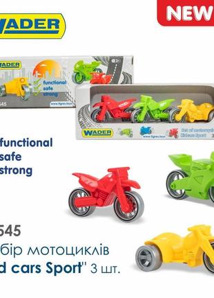 Набір мотоциклів "kid cars sport", тигрес, 39545