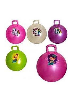 Мяч для фитнеса с ручкой, 45 см, 5 видов, 4 цвета, ms0485-1