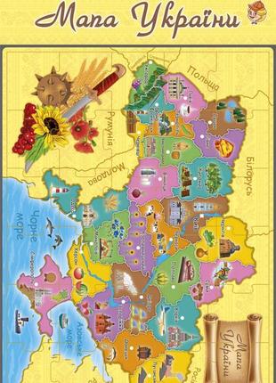 Плакат обучающий artos games "карта украины", 1175ats