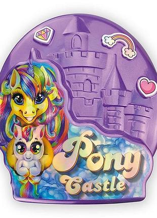Креативне творчість pony castle, bps-01-01