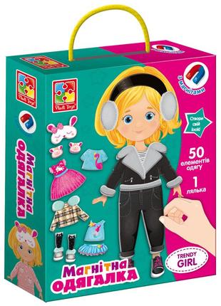 Детская магнитная игра одевашка, одень фигурку, trendy girl (укр), vt3702-23