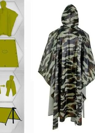 Тактический плащ-палатка/ плащ-палатка пончо-дождевик хаки/ плащ накидка от дождя