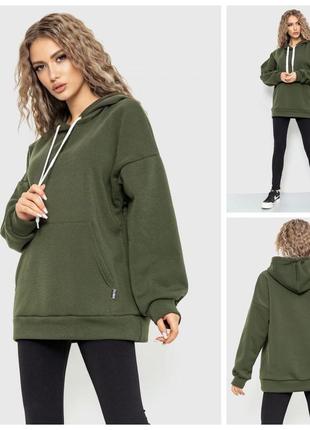 Худи женский на флисе