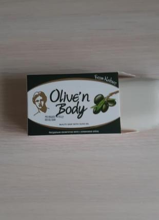 Натуральне мило з оливковою олією olive’n body юнайс unice