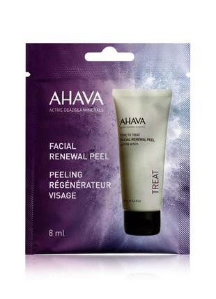 Восстанавливающая отшелушивающая маска пилинг ahava treat 8 мл оригинал1 фото