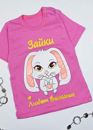 Футболка для дівчинки