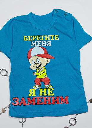 Футболка