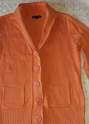Апельсиновий кардіган, кофта, свішот