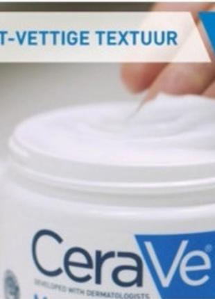 Cerave moisturizing cream baume hydratant 454 мл увлажняющий крем для сухой кожи лица и тела2 фото
