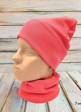 Комплект рубчик