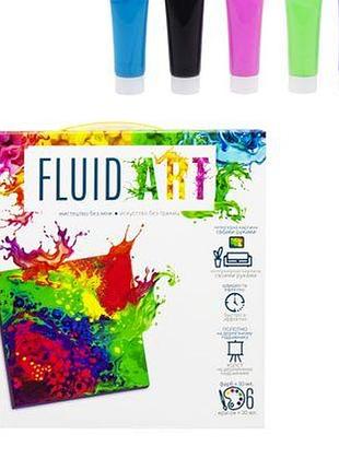 Набір для творчості "fluid art"