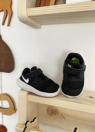 Кроссовки nike