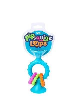 Прорезыватель-погремушка на присосках fat brain toys pipsquigz loops бирюзовый  (f166ml)