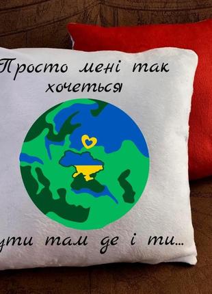 Подушка "просто мені..." плюшева 35*35 з написом декоративна інтер'єрна на подарунок