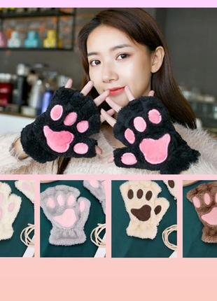 Милые теплые плюшевые перчатки митенки кошачьи лапки с открытыми пальц3 фото