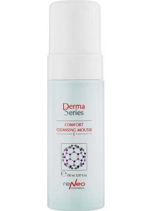 🤍derma series comfort універсальний мус, що очищає cleansing mousse